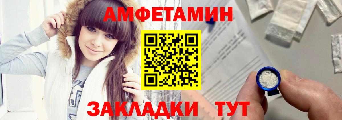 АМФ 97% Будённовск