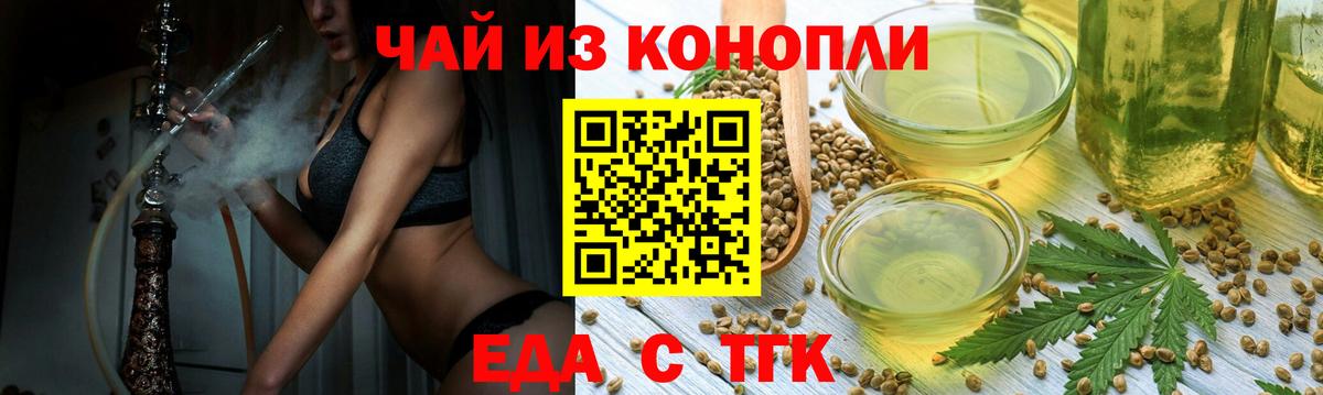 Canna-Cookies марихуана  Вход с VPN  Будённовск 
