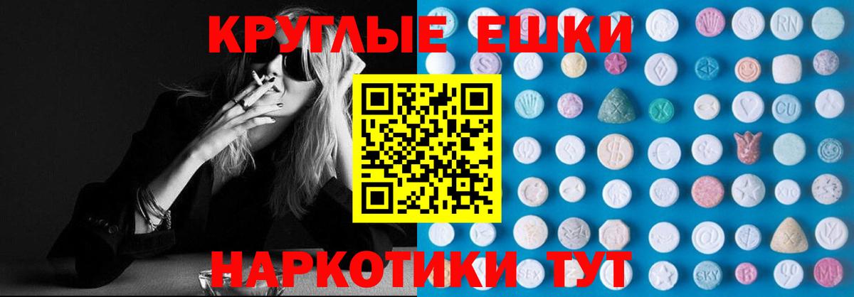Ecstasy 300 mg Будённовск