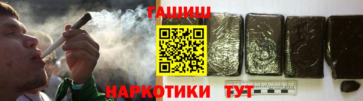 Гашиш Ice-O-Lator Будённовск