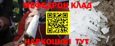 а пвп мука Добрянка