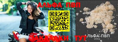 мефедрон VHQ Дмитров