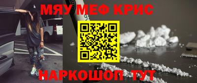 а пвп мука Добрянка