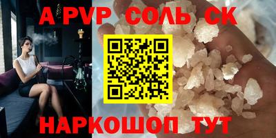 мефедрон VHQ Дмитров