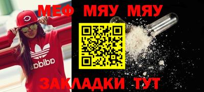 мефедрон VHQ Дмитров