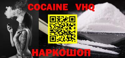 мефедрон VHQ Дмитров