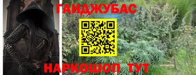 дистиллят марихуана Долгопрудный