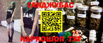 дистиллят марихуана Долгопрудный