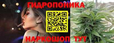 дистиллят марихуана Долгопрудный