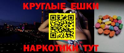 дистиллят марихуана Долгопрудный
