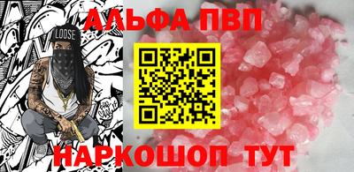 а пвп мука Добрянка