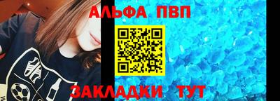а пвп мука Добрянка