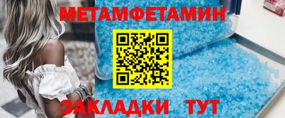 а пвп мука Добрянка