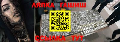 а пвп мука Добрянка
