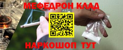 мефедрон VHQ Дмитров