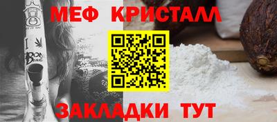 мефедрон VHQ Дмитров
