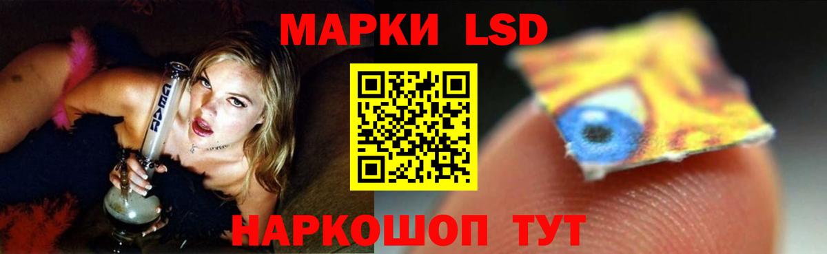 Лсд 25 экстази ecstasy Будённовск