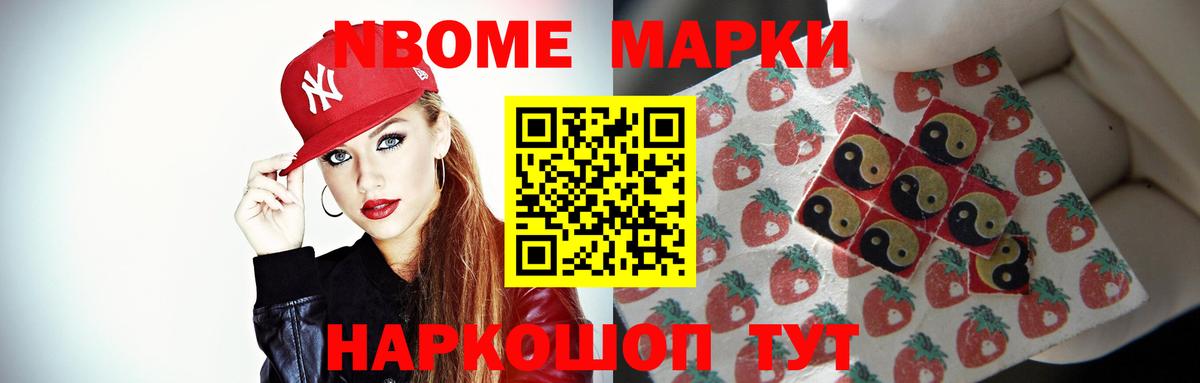 Будённовск  ЛСД экстази кислота  Вход с VPN 