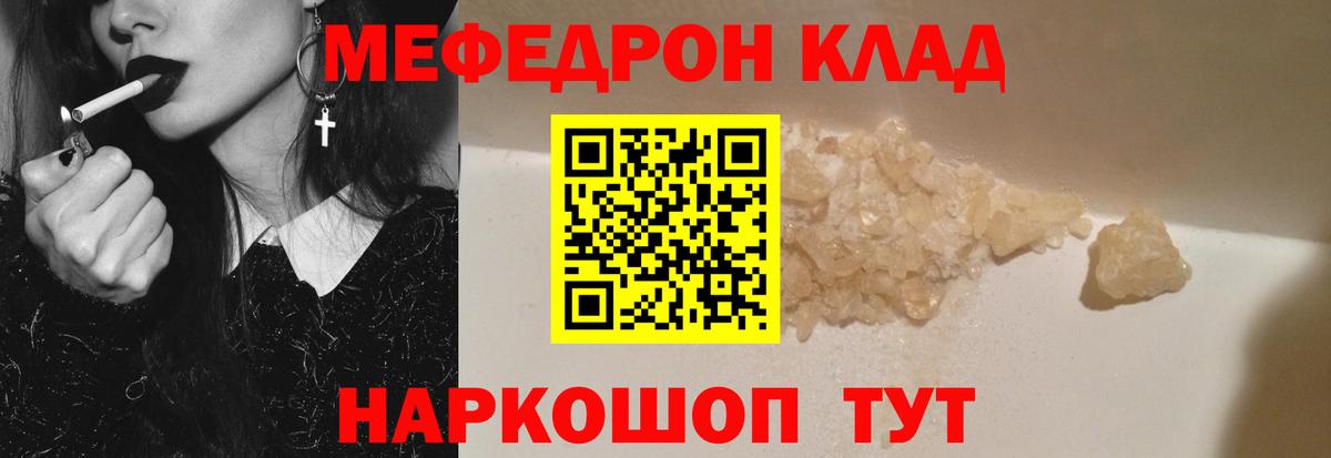 МЯУ-МЯУ  МЯУ-МЯУ мука  Вход с VPN  Будённовск  МЯУ-МЯУ 
