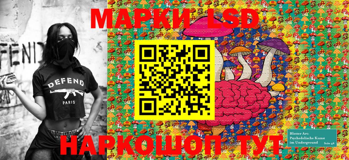 Будённовск  Марки N-bome 1,5мг  Марки N-bome  Вход с VPN 
