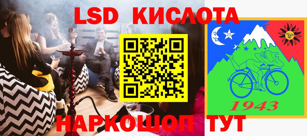 Марки NBOMe 1500мкг Будённовск