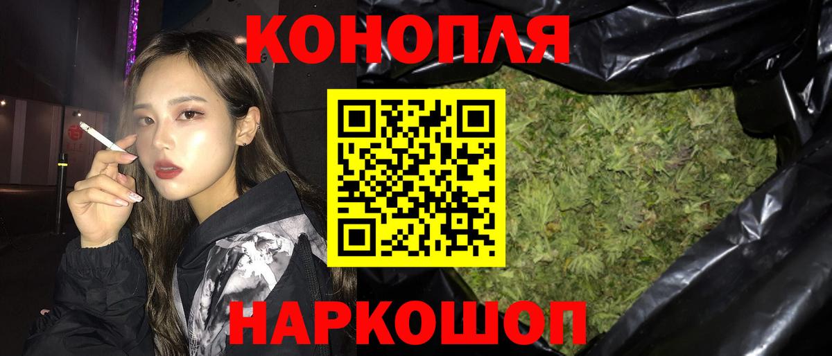 Канабис индика  Вход с VPN  Будённовск  Бошки марихуана Ganja 